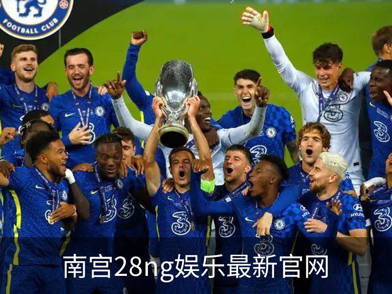 南宫(28NG.国际)-官方网站-相信品牌力量